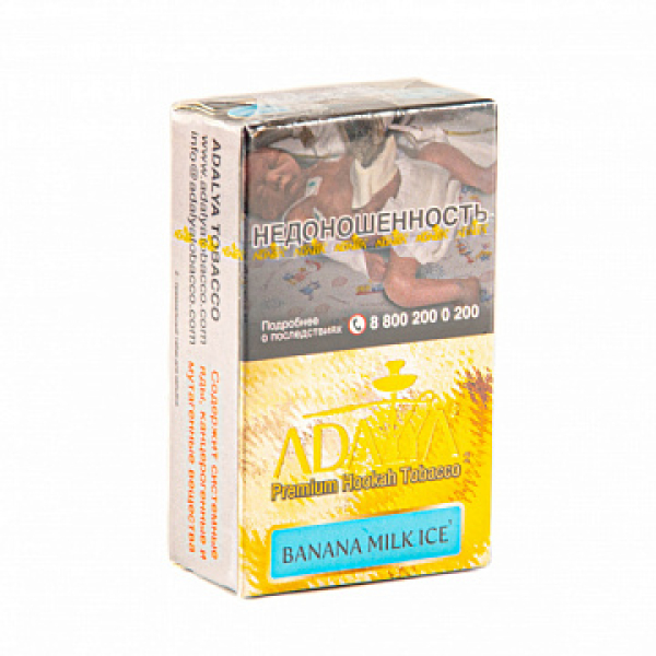 Табак Adalya Banana Milk Ice (Банан, Молоко, Лед)  20 грамм в Нарьян-Маре