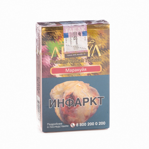 Табак Adalya Maracuja (Маракуйя)  50 грамм в Нарьян-Маре