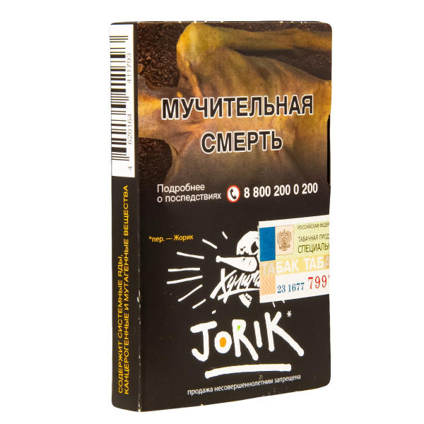 Табак  Хулиган Jorik (Грейпфрут-Крыжовник)  25 грамм в Нарьян-Маре
