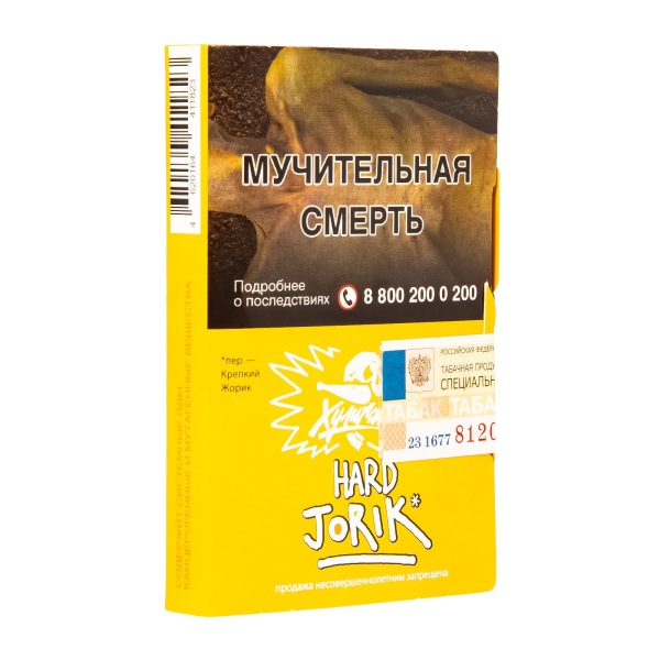 Табак  Хулиган (Hard) Jorik (Грейпфрут-Крыжовник)  25 грамм в Нарьян-Маре