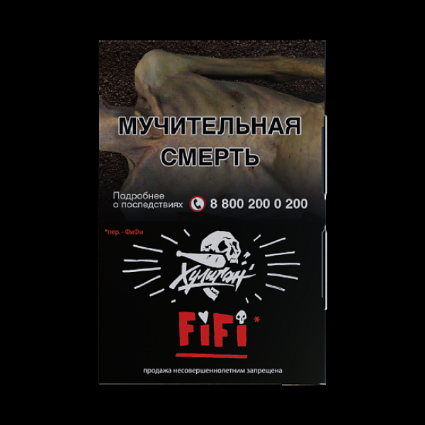 Табак  Хулиган Fifi (Орех/Шоко/Карамель)  25 грамм в Нарьян-Маре