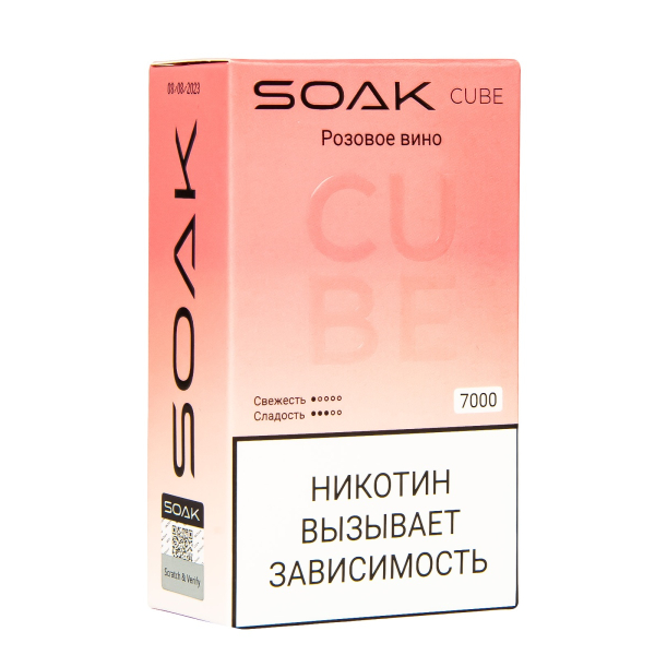 Soak Cube Розовое Вино 7000 Затяжек в Нарьян-Маре