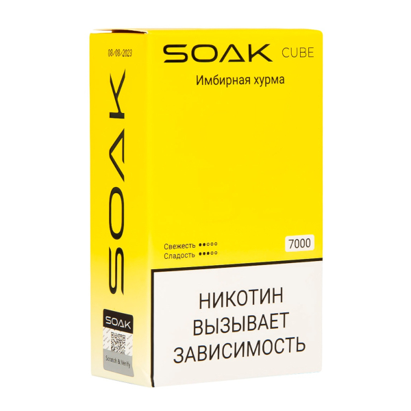 Soak Cube Имбирная Хурма 7000 Затяжек в Нарьян-Маре