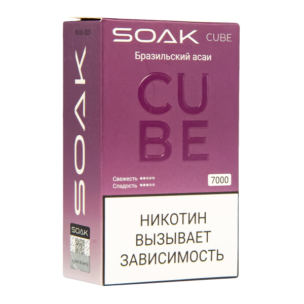 Soak Cube Бразильский Асаи 7000 Затяжек в Нарьян-Маре