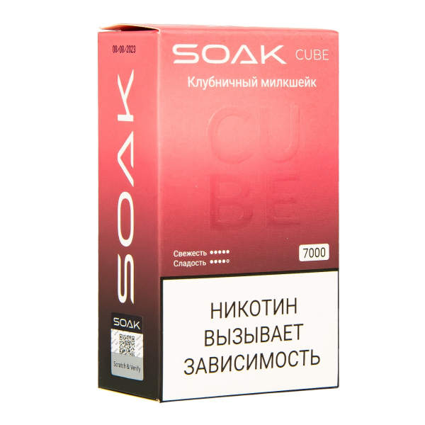 Soak Cube Клубничный Милкшейк 7000 Затяжек в Нарьян-Маре