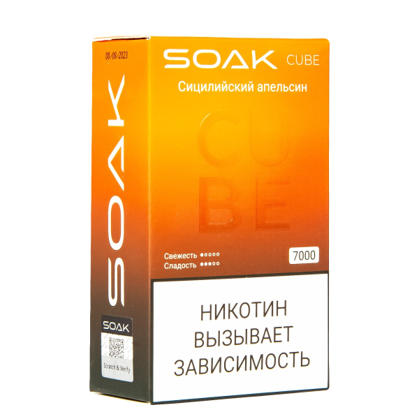 Soak Cube Сицилийский Апельсин 7000 Затяжек в Нарьян-Маре