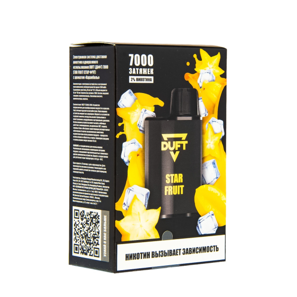 Duft Star Fruit (7000 Затяжек) в Нарьян-Маре