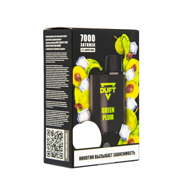 Duft Green Plum (7000 Затяжек) в Нарьян-Маре
