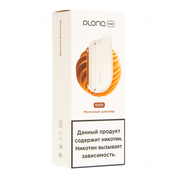 Plonq Max Молочный Шоколад (6000 Затяжек) 20 Мг в Нарьян-Маре