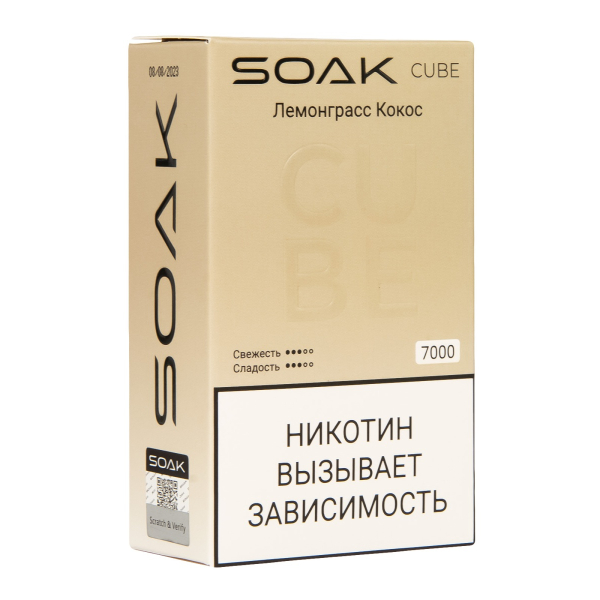 Soak Cube Лемонграсс Кокос 7000 Затяжек в Нарьян-Маре