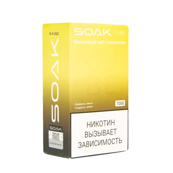 Soak Cube Малиновый Чай С Жасмином 7000 Затяжек в Нарьян-Маре