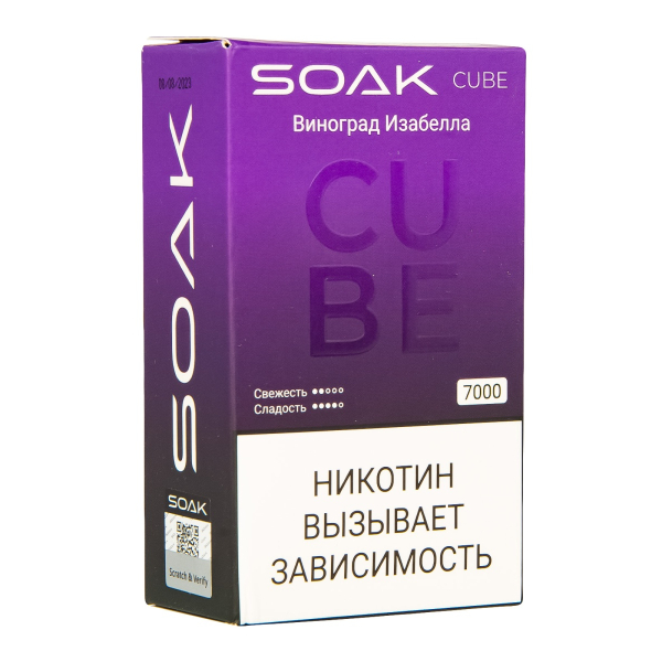 Soak Cube Виноград Изабелла 7000 Затяжек в Нарьян-Маре