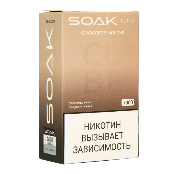 Soak Cube Кокосовое Молоко 7000 Затяжек в Нарьян-Маре