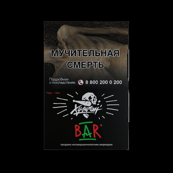 Табак  Хулиган Bar (Барбарис)  25 грамм в Нарьян-Маре