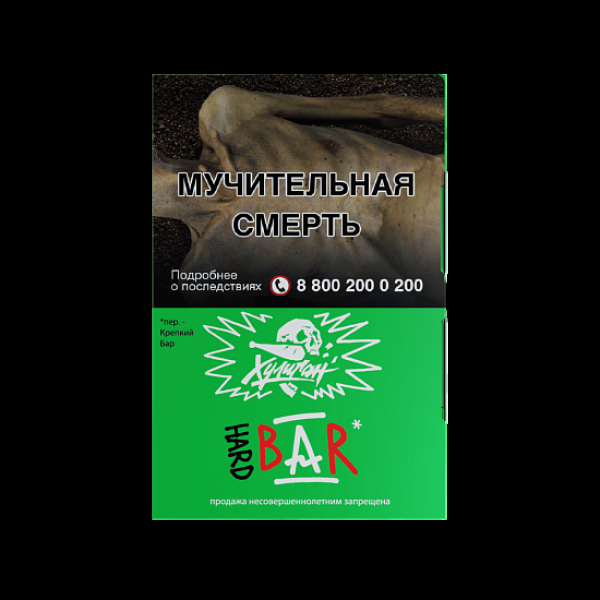 Табак  Хулиган (Hard) Bar (Барбарис)  25 грамм в Нарьян-Маре