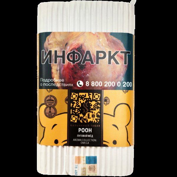 Табак Satyr Pooh (Луговой Мёд)  100 грамм в Нарьян-Маре