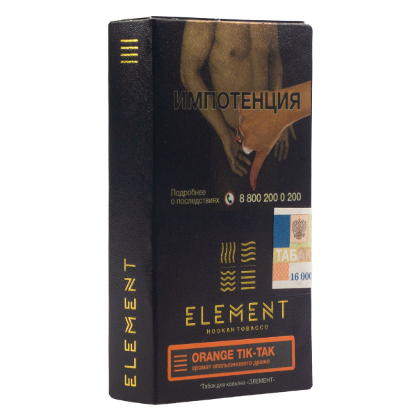 Табак Element Земля Orange Tik-Tak  25 грамм в Нарьян-Маре