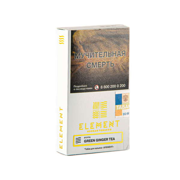 Табак Element Воздух Green Ginger Tea  25 грамм в Нарьян-Маре