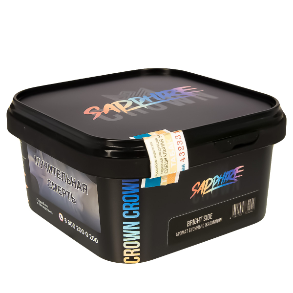 Табак Sapphire Crown Bright Side  200 грамм в Нарьян-Маре
