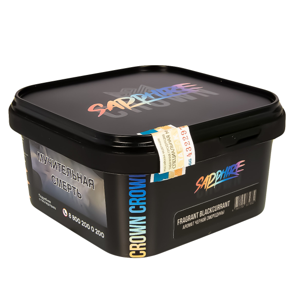 Табак Sapphire Crown Fragrant Blackcurrant  200 грамм в Нарьян-Маре