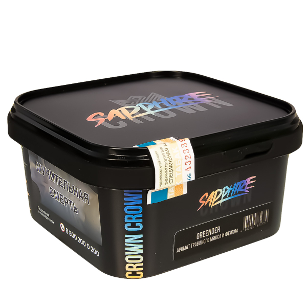 Табак Sapphire Crown Greender  200 грамм в Нарьян-Маре