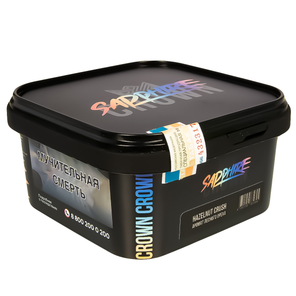 Табак Sapphire Crown Hazelnut Crush  200 грамм в Нарьян-Маре