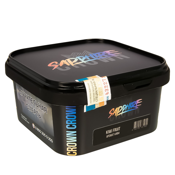 Табак Sapphire Crown Kiwi Fruit  200 грамм в Нарьян-Маре