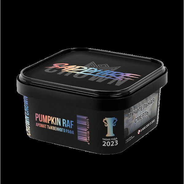 Табак Sapphire Crown Pumpkin Raf (Тыквенный Раф)  200 грамм в Нарьян-Маре