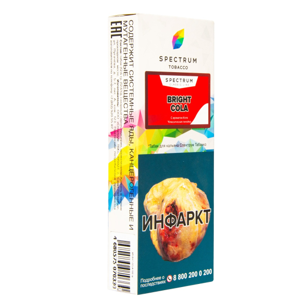 Табак Spectrum Bright Cola  100 грамм в Нарьян-Маре