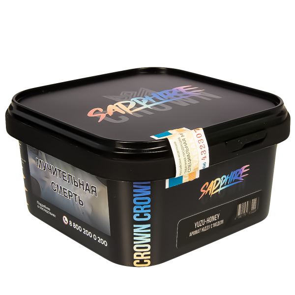 Табак Sapphire Crown Yuzu-Honey  200 грамм в Нарьян-Маре