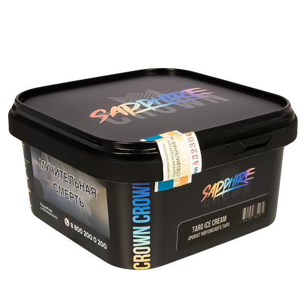Табак Sapphire Crown Taro Ice Cream  200 грамм в Нарьян-Маре