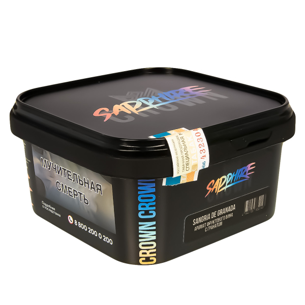 Табак Sapphire Crown Sangria De Granada  200 грамм в Нарьян-Маре