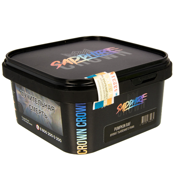 Табак Sapphire Crown Pumpkin Ruf  200 грамм в Нарьян-Маре