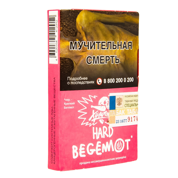 Табак Хулиган Hard Begemot  25 грамм в Нарьян-Маре