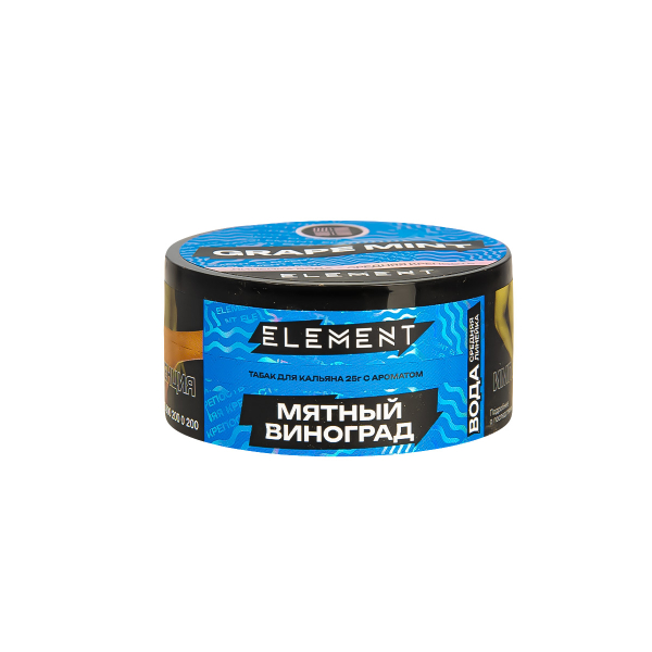 Табак Element Вода Grape Mint New  25 грамм в Нарьян-Маре
