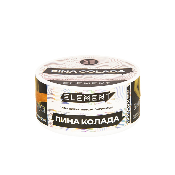 Табак Element Воздух Pina Colada New  25 грамм в Нарьян-Маре
