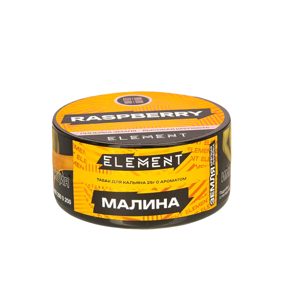 Табак Element Земля Raspberry New  25 грамм в Нарьян-Маре