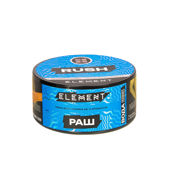 Табак Element Вода Rush New  25 грамм в Нарьян-Маре