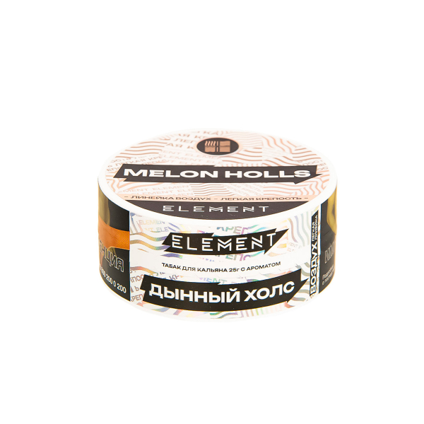 Табак Element Воздух Melon Holls New  25 грамм в Нарьян-Маре
