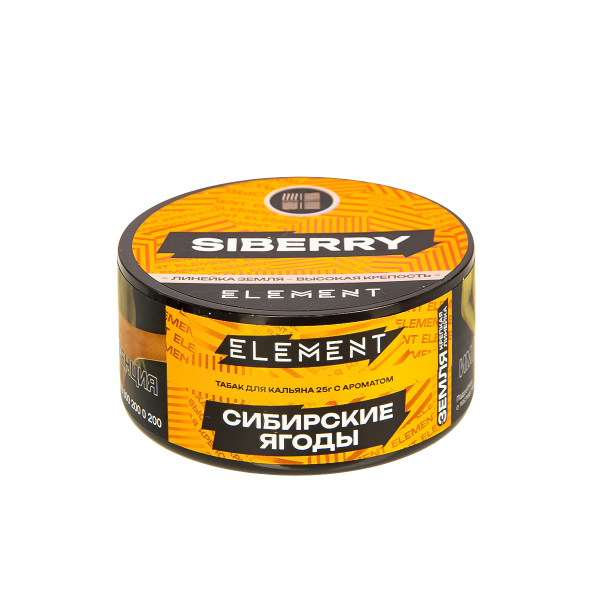 Табак Element Земля Siberry New  25 грамм в Нарьян-Маре