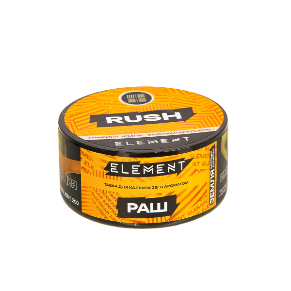 Табак Element Земля Rush New  25 грамм в Нарьян-Маре