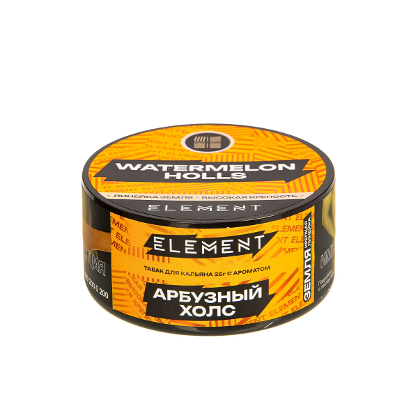 Табак Element Земля Watermelon Holls New  25 грамм в Нарьян-Маре