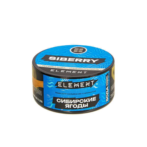 Табак Element Вода Siberry New  25 грамм в Нарьян-Маре