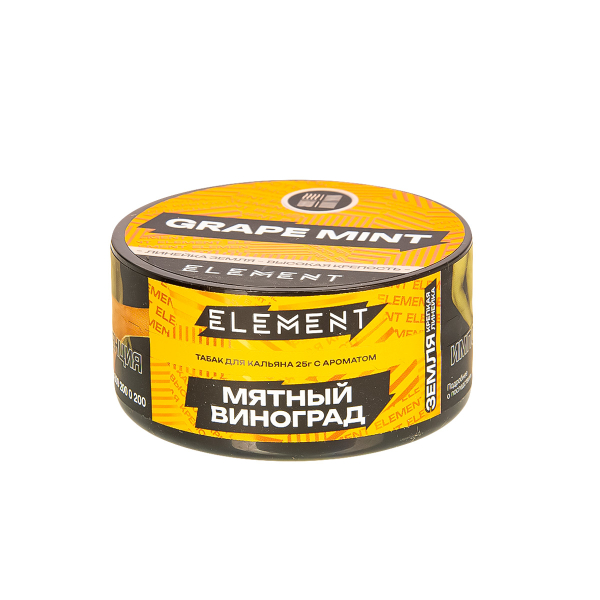 Табак Element Земля Grape Mint New  25 грамм в Нарьян-Маре