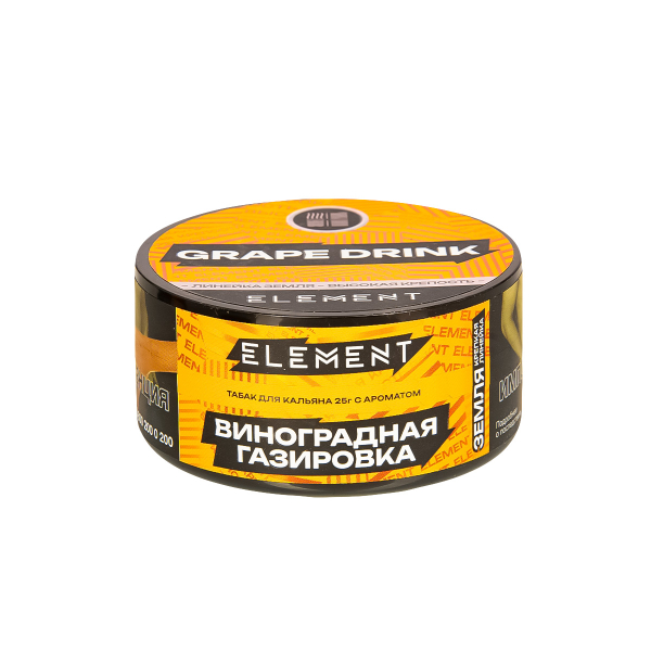 Табак Element Земля Grape Drink New  25 грамм в Нарьян-Маре