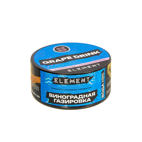 Табак Element Вода Grape Drink New  25 грамм в Нарьян-Маре