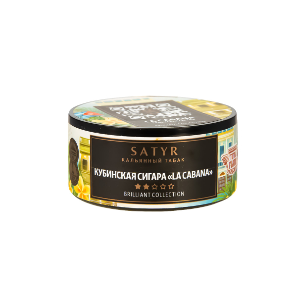 Табак Satyr HOOKAH CIGAR WT LA CABANA  25 грамм в Нарьян-Маре