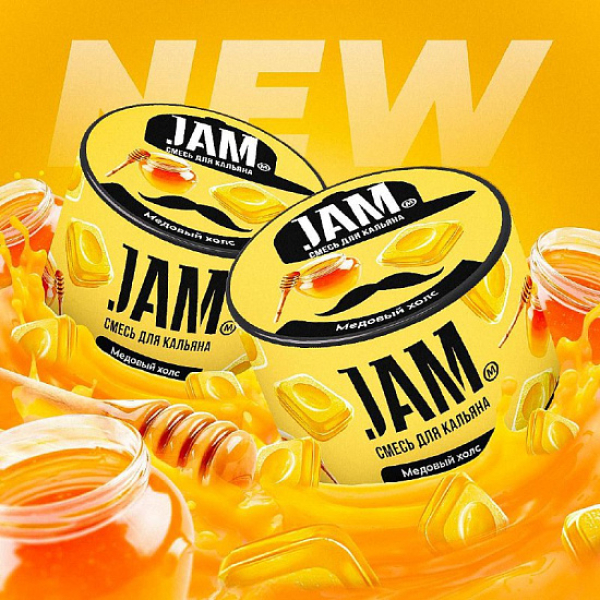 Смесь Jam Медовый Холс  50 гр в Нарьян-Маре