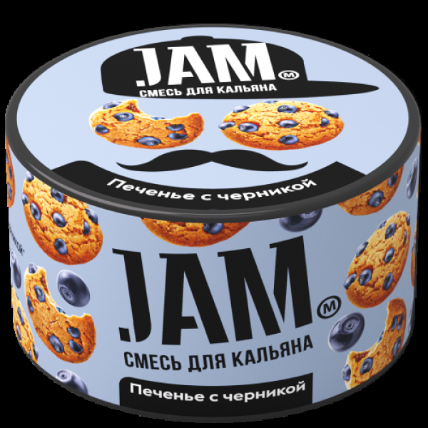 Смесь Jam Печенье С Черникой  250 гр в Нарьян-Маре