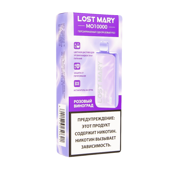 Электронка Lost Mary MO10000 Розовый Виноград  в Нарьян-Маре